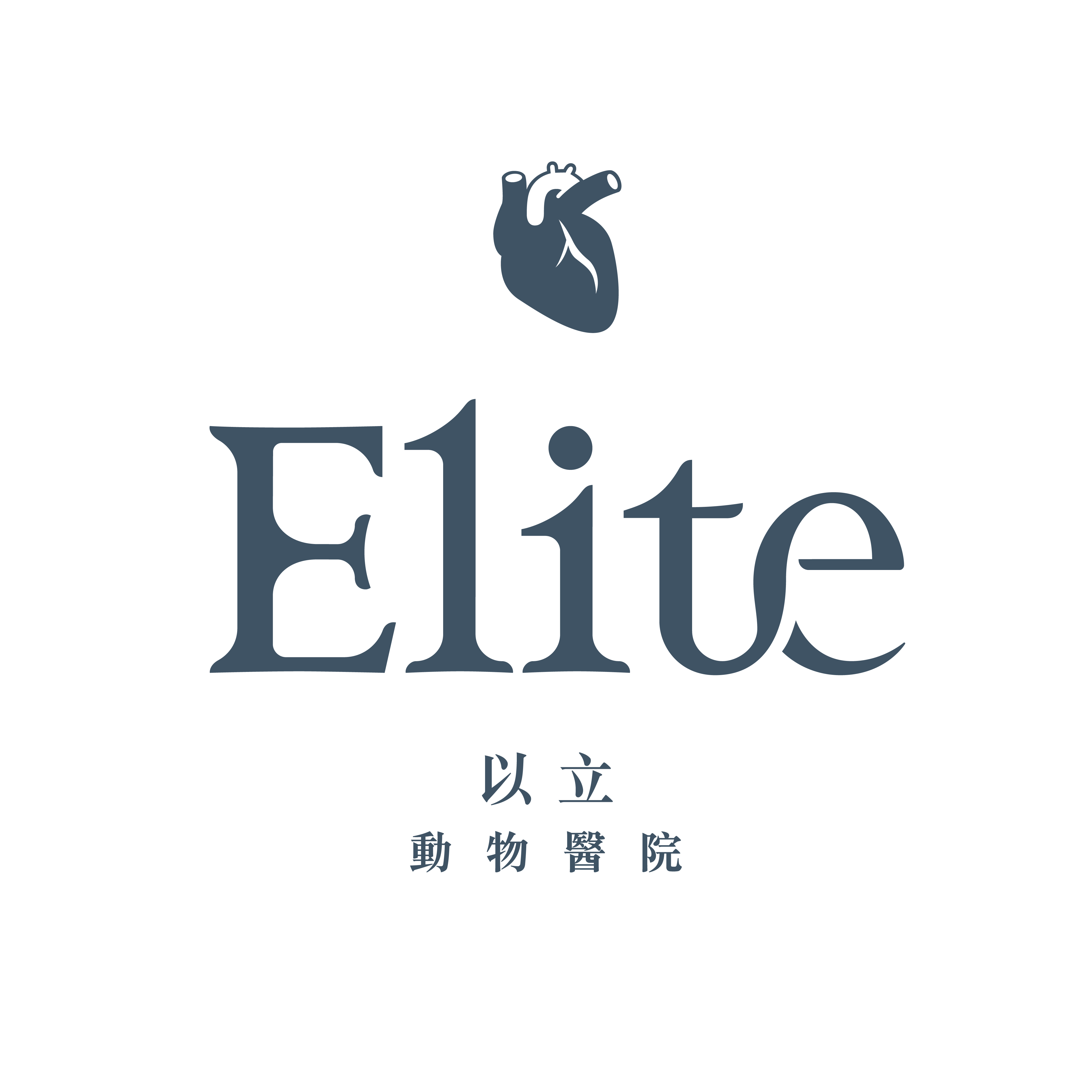 呼吸監控 Elite Vet Cardiology Clinic 以立動物醫院